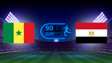 مشاهدة مباراة مصر والسينغال بث مباشر اليوم 6-2-2022 نهائي كاس امم افريقيا