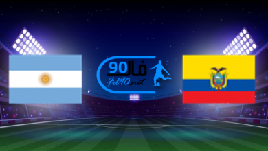مشاهدة مباراة الارجنتين والاكوادور بث مباشر اليوم 30-3-2022 تصفيات كاس العالم