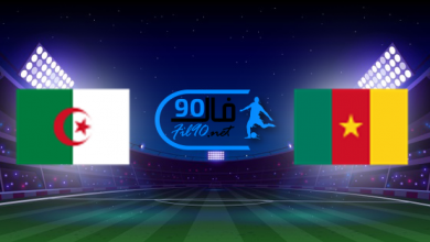 مشاهدة مباراة الجزائر والكاميرون بث مباشر اليوم 25-3-2022 تصفيات كاس العالم