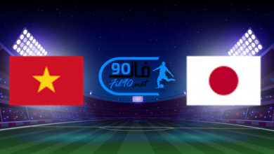 مشاهدة مباراة اليابان وفيتنام بث مباشر اليوم 29-3-2022 تصفيات كاس العالم