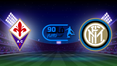 مشاهدة مباراة انتر ميلان وفيورنتينا بث مباشر اليوم 19-3-2022 الدوري الايطالي