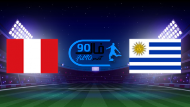 مشاهدة مباراة اوروجواي و البيرو بث مباشر اليوم 25-3-2022 تصفيات كاس العالم