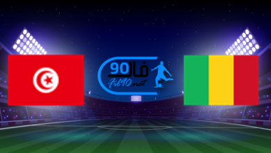 مشاهدة مباراة تونس ومالي بث مباشر اليوم 25-3-2022 تصفيات كاس العالم
