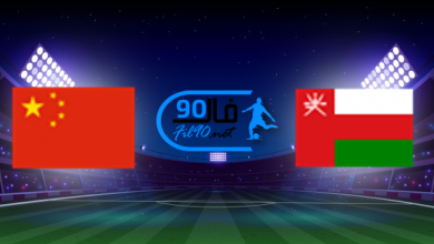 مشاهدة مباراة عمان والصين بث مباشر اليوم 29-3-2022 تصفيات كاس العالم