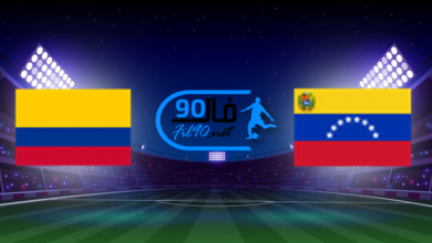 مشاهدة مباراة فنزويلا وكولومبيا بث مباشر اليوم 30-3-2022 تصفيات كاس العالم