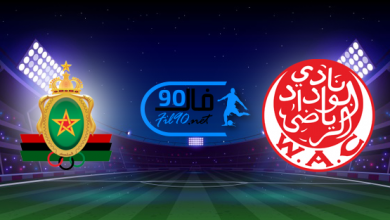 مشاهدة مباراة الوداد الرياضي والجيش الملكي بث مباشر اليوم 30-4-2022 الدوري المغربي
