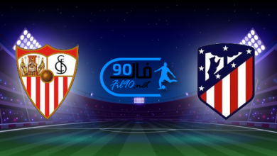 مشاهدة مباراة اتلتيكو مدريد واشبيلية بث مباشر اليوم 15-5-2022 الدوري الاسباني