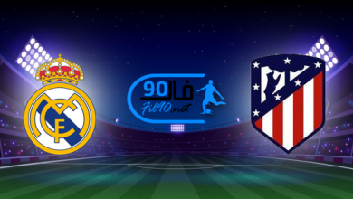 مشاهدة مباراة اتلتيكو مدريد وريال مدريد بث مباشر اليوم 8-5-2022 الدوري الاسباني