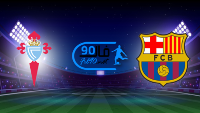 مشاهدة مباراة برشلونة وسيلتا فيغو بث مباشر اليوم 10-5-2022 الدوري الاسباني