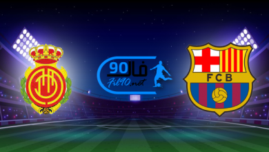 مشاهدة مباراة برشلونة وريال مايوركا بث مباشر اليوم 1-5-2022 الدوري الاسباني