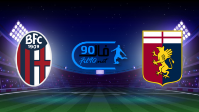 مشاهدة مباراة جنوى وبولونيا بث مباشر اليوم 21-5-2022 الدوري الايطالي