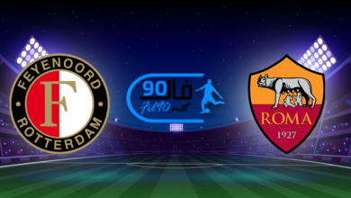 مشاهدة مباراة روما وفينورد روتردام بث مباشر اليوم 25-5-2022 نهائي دوري المؤتمر الاوروبي