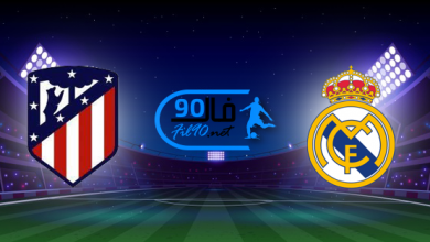 مشاهدة مباراة ريال مدريد واتلتيكو مدريد بث مباشر يلا شوت hd اليوم 8-5-2022 الدوري الاسباني