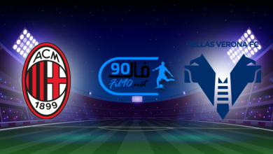 مشاهدة مباراة ميلان وهيلاس فيرونا بث مباشر اليوم 8-5-2022 الدوري الايطالي