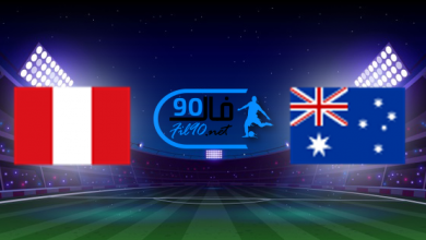 مشاهدة مباراة استراليا والبيرو بث مباشر اليوم 13-6-2022 الملحق النهائي المؤهل إلى كاس العالم