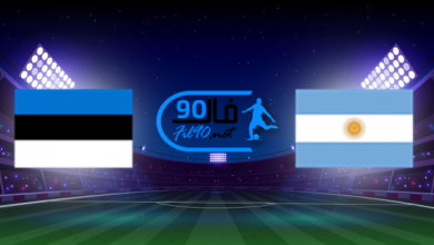مشاهدة مباراة الارجنتين واستونيا بث مباشر اليوم 5-6-2022 مباراة ودية