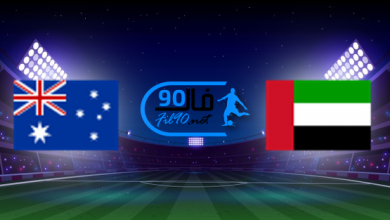 مشاهدة مباراة الامارات واستراليا بث مباشر اليوم 7-6-2022 تصفيات اسيا المؤهلة لكاس العالم
