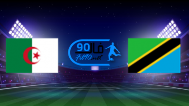 مشاهدة مباراة الجزائر وتنزانيا بث مباشر اليوم 8-6-2022 تصفيات كاس امم افريقيا