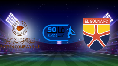 مشاهدة مباراة الجونة وايسترن كومباني بث مباشر اليوم 27-6-2022 الدوري المصري