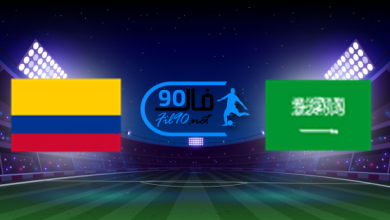 مشاهدة مباراة السعودية وكولومبيا بث مباشر اليوم 5-6-2022 مباراة ودية