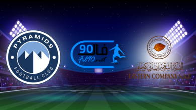 مشاهدة مباراة ايسترن كومباني وبيراميدز بث مباشر اليوم 22-6-2022 الدوري المصري