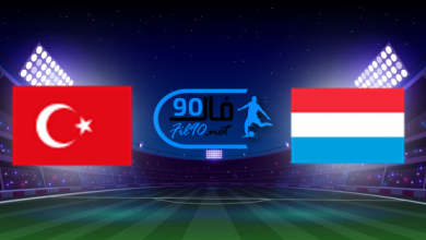 مشاهدة مباراة تركيا ولوكسمبرج بث مباشر اليوم 11-6-2022 دوري الامم الاوروبية