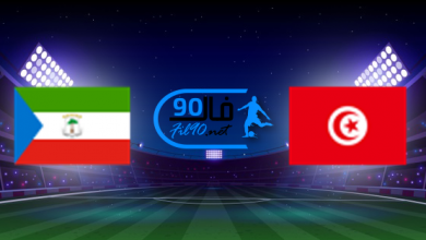 مشاهدة مباراة تونس وغينيا الاستوائية بث مباشر اليوم 2-6-2022 تصفيات كاس امم افريقيا