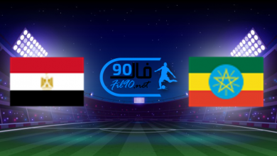 مشاهدة مباراة مصر واثيوبيا بث مباشر اليوم 9-6-2022 تصفيات كاس امم افريقيا