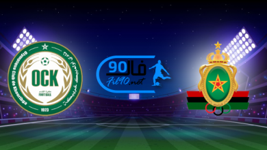 مشاهدة مباراة الجيش الملكي واولمبيك خريبكة بث مباشر اليوم 2-7-2022 الدوري المغربي