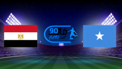 مشاهدة مباراة الصومال ومصر بث مباشر اليوم 27-7-2022 كاس العرب
