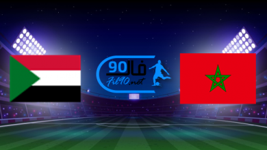 مشاهدة مباراة المغرب والسودان بث مباشر اليوم 22-7-2022 كاس العرب