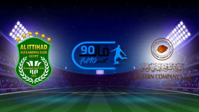 مشاهدة مباراة ايسترن كومباني والاتحاد السكندري بث مباشر اليوم 21-7-2022 الدوري المصري