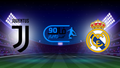 مشاهدة مباراة ريال مدريد ويوفنتوس بث مباشر اليوم 31-7-2022 مباراة ودية