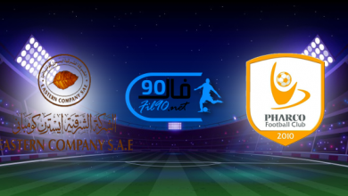 مشاهدة مباراة فاركو وايسترن كومباني بث مباشر اليوم 18-7-2022 الدوري المصري