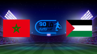 مشاهدة مباراة فلسطين والمغرب بث مباشر اليوم 28-7-2022 كاس العرب