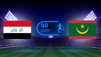 مشاهدة مباراة موريتانيا والعراق بث مباشر اليوم 23-7-2022 كاس العرب