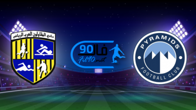 مشاهدة مباراة بيراميدز والمقاولون العرب بث مباشر اليوم 6-8-2022 الدوري المصري