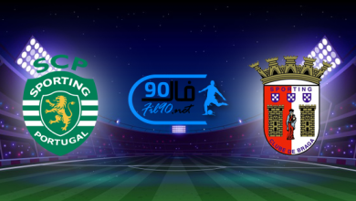 مشاهدة مباراة سبورتينغ براغا وسبورتينج لشبونة بث مباشر اليوم 7-8-2022 الدوري البرتغالي