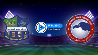 مشاهدة مباراة فيوتشر ومصر المقاصة بث مباشر اليوم 29-8-2022 الدوري المصري
