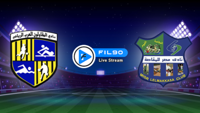 مشاهدة مباراة مصر المقاصة والمقاولون العرب بث مباشر اليوم 19-8-2022 الدوري المصري